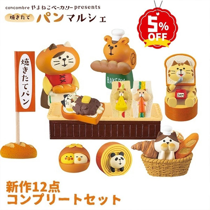 PAWSOME FIGURINES - #247-0