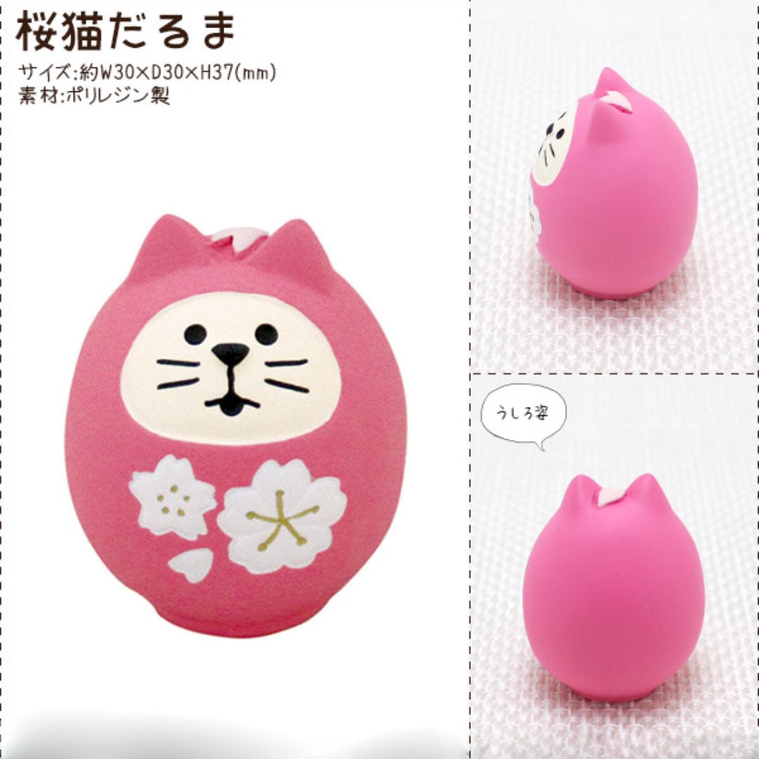 PAWSOME FIGURINES - #296-0